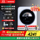 西門(mén)子（SIEMENS）壁掛迷你洗衣機3公斤母嬰兒童內衣褲高溫煮洗全自動(dòng)滾筒迷你小型掛壁洗衣機 晶御智能 WZ0AW7000W（白）