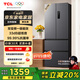 TCL 323升法式多門(mén)四開(kāi)門(mén)變頻一級風(fēng)冷無(wú)霜33分貝低音風(fēng)冷無(wú)霜智慧變溫家用電冰箱國家補貼R323V7-D