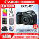 佳能（Canon） EOS R7 微單相機 高速度 高分辨率 APS-C畫(huà)幅 r7專(zhuān)業(yè)數碼相機 R7單機+18-45鏡頭套裝【高性?xún)r(jià)比家用】 官方標配【無(wú)必備配件攝影大禮包~推薦購買(mǎi)套餐】