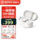 BOYA博雅Omic紐扣無(wú)線(xiàn)麥克風(fēng)領(lǐng)夾式一拖二胸麥小蜜蜂降噪手機直播帶貨采訪(fǎng)vlog短視頻收音麥 白色【Type-C版】一拖二