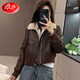 浪莎皮衣夾克女秋冬新款短款皮衣小個(gè)子加厚時(shí)尚女士羊羔毛機車(chē)服外套 巧克力色 (收藏商品優(yōu)先發(fā)貨) S 建議【80-95斤】