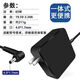 適用戴爾筆記本充電器dell靈越電源適配器線(xiàn)19.5V4.62A/3.34A XPS 2款19.5V3.34A 65W 4017便捷
