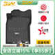 3W適用于TPE日產(chǎn)尼桑3W汽車(chē)腳墊逍客軒逸奇駿騏達途樂(lè )Y62天籟專(zhuān)車(chē)用 逍客全TPE腳墊+毯面16-22款