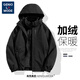 GENIOLAMODE森馬集團夾克男三合一帶帽防風(fēng)防潑拒水戶(hù)外保暖外套