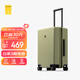 地平線(xiàn)8號（LEVEL8）行李箱男女密碼學(xué)生登機箱20英寸旅行者經(jīng)典PC萬(wàn)向輪拉桿箱芥末綠