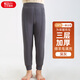 紅豆兒童保暖褲秋冬男女童加絨加厚打底褲學(xué)生三層加絨校服神器褲子 深灰色 【加絨加厚 蓄熱保暖】 160 【建議：145-155cm75-85斤】