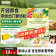 爺爺的農場(chǎng)嬰幼兒牛肉蔬菜即食粥100g寶寶早餐沖沖粥速食國慶出游6-12個(gè)月