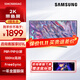 三星（SAMSUNG） 34英寸21:9帶魚屏電腦顯示器2K高清分辨率可壁掛靈妙分屏辦公電競游戲臺式筆記本外接 34英寸100HzHDR10-S34C500GAC