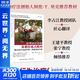心理治療中的蘇格拉底式提問 像認知行為治療師一樣思考和干預 (美)斯科特·H.沃爾特曼 等 著 孟繁強 等 譯 中國輕工業(yè)出版社 書籍 圖書
