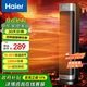 海爾（Haier）取暖器家用智能語(yǔ)音暖風(fēng)機強勁暖風(fēng)電暖器大面積升溫電暖氣臥室客廳電暖風(fēng)節能省電快熱爐 2200W大功率*大面積升溫*便捷遙控*可拆洗網(wǎng)罩