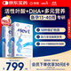 Elevit愛(ài)樂(lè )維活性葉酸【2段】德國版孕婦備孕女士 優(yōu)惠套裝60片*2