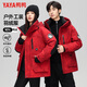 鴨鴨（YAYA）王一博同款羽絨服男短款連帽厚款保暖冬季工裝情侶外套2328