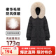 千仞崗冬季女士中長款羽絨服女百搭休閑時(shí)尚冬裝保暖防寒服毛領(lǐng)連帽外套 魔力黑 S (160)