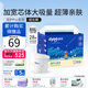 多優(yōu)（Dyoo）倍護(hù)系列小內(nèi)褲式尿褲中號大號拉拉褲尿不濕透氣愛嬰室門店同款 倍護(hù)Pro拉拉褲 XXXL 26片 【17kg+】