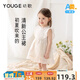 幼歌（YOUGE）嬰幼兒2024新款甜美法式連衣裙柔軟親膚高級小立領(lǐng)裙子 柔白 80 cm