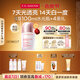 嬌韻詩(shī)光芒小瓷瓶50ml精華美白淡斑提亮抗皺敏感肌護膚品禮物送女友