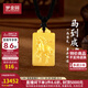夢(mèng)金園黃金吊墜 馬到成功古法足金平安無(wú)事牌 生日禮物 約14.68g-黑繩款克重多退少補