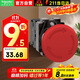 施耐德電氣急停按鈕 XB2B 紅色 金屬 旋轉復位 22mm 1NC 不帶燈 XB2BS542C 