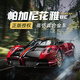 黑曼巴1:43帕加尼合金汽車(chē)仿真模型回力大號男女兒童禮物玩具紅色