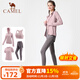 駱駝（CAMEL）瑜伽套裝女跑步健身四件套運動(dòng)服 Y23BATL6052 杜若紫/煙霧紫 L