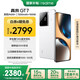 realme【國家補貼】真我GT7 天璣9400+ 輕薄大電池快充長(cháng)續航 超聲波3D指紋 電競AI游戲5G手機 16+256白