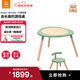 StokkeMutable V2嬰兒玩具兒童游戲桌寶寶多功能學(xué)習桌椅可升降早教玩具 【入門(mén)套組】三葉草綠