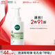 相宜本草【熱賣商品】氨基酸型泡泡潔面慕斯500ml（洗面奶 ）禮物