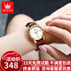 歐利時(shí)（OLEVS）瑞士認(rèn)證品牌手表女士全自動機(jī)械表夜光防水女表簡約氣質(zhì)輕奢女表 OLEVS-6629女-棕皮白面