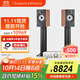 B&W寶華韋健606S3書(shū)架式音箱+天龍PMA600功放HIFI2.0無(wú)源套裝 【國家補貼】音響紅櫻木色