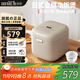 傾廚 日本低糖電飯煲電飯鍋 微壓小型家用多功能2-3人迷你智能降低淀粉可定時(shí) 原木杏白【瀨戶(hù)燒陶瓷釉?xún)饶憽? 2L