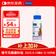 維克（Virbac）耳漂滴耳液狗狗貓咪預防耳螨止癢耳螨滴耳液耳朵清潔寵物洗耳液 60ml