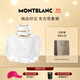 萬(wàn)寶龍（MONTBLANC）純白印記女士濃香水50ml墨水瓶生日禮物節日禮物送女友東方花香調