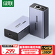 綠聯(lián)HDMI延長(cháng)器150米 HDMI轉RJ45網(wǎng)傳網(wǎng)口轉換器 單網(wǎng)線(xiàn)網(wǎng)絡(luò )高清1080P視頻傳輸信號放大器 一對裝