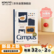 國譽(yù)（KOKUYO）B5/40張/8mm點(diǎn)線(xiàn)2025年Campus50周年限定插畫(huà)師無(wú)線(xiàn)裝訂本軟抄本五十夜物語(yǔ)1本W(wǎng)CN-CNB14E29
