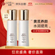 保濕修復水乳套裝 補水保濕 養護肌底 水120ml乳100g