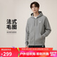 耐克男子夾克AS M NK CLUB FT FZ HOODIE運動(dòng)服 FN3885-063灰M