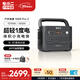電小二戶外電源【1度電3C認(rèn)證】1500W大功率1070Wh大容量便攜露營汽車應(yīng)急啟動移動電源1000Pro2太空灰
