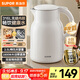 蘇泊爾（SUPOR）燒水壺電水壺熱水壺 2.5L大容量 316L不銹鋼 無(wú)縫內膽 燒水壺防燙保溫墩墩壺 自動(dòng)斷電 SW-25J05L