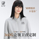 藍(lán)之旺立領(lǐng)開(kāi)衫衛(wèi)衣定制工作服印字印logo班服外套男4S店銷(xiāo)售文化衫訂做 未來(lái)灰 【耐磨挺括-柔軟透氣】 L 【團(tuán)購(gòu)優(yōu)惠】
