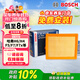 博世（BOSCH）汽車(chē)空氣濾芯濾清器格3330哈弗H6/H4/H2s/F5/F7/F7x/WEY VV5s/VV6
