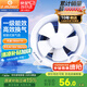 金羚（JINLING）排氣扇衛生間浴室廚房抽油煙扇窗式6寸（安裝玻璃上）APC15-2-1