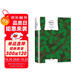 都柏林人 詹姆斯·喬伊斯著(zhù) 王逢振譯 譯文經(jīng)典  小說(shuō) 雙11大促