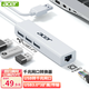 宏碁（acer）USB3.0分線(xiàn)器千兆版轉網(wǎng)口有線(xiàn)網(wǎng)卡轉換器適用蘋(píng)果mac華為電腦拓展塢HUB轉接頭擴展塢