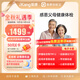【父母體檢推薦】愛(ài)康國賓 感恩父母中老年精選體檢 腫瘤風(fēng)險篩查 動(dòng)脈硬化 心臟彩超體檢套餐 男女通用 默認電子券