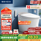 恒潔（HEGII）智能馬桶H5Pro 感應自動(dòng)翻蓋泡沫盾無(wú)水壓限制HCE891A01-305