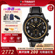 天梭（TISSOT）【生日禮物】速馳系列三眼六針計時(shí)石英男表運動(dòng)瑞士手表送男友 黑金盤(pán)皮帶T116.617.36.052.02