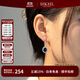 HKHL 925銀培育藍寶石耳環(huán)女士耳釘輕奢高級感耳墜耳飾生日禮物送女友 藍寶石耳環(huán)一對【證書(shū)+輕奢禮盒】