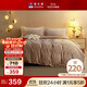 富安娜床上四件套加厚牛奶絨套件冬季保暖床單被套雙人加大230*229cm