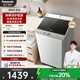 松下（Panasonic）【吳磊推薦】波輪洗衣機全自動10公斤大容量 抗菌除螨智能桶洗凈 內(nèi)衣洗衣機國家補貼XQB100-8QF1
