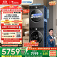小天鵝（LittleSwan）洗烘套裝 10KG滾筒洗衣機(jī)全自動(dòng)+變頻熱泵烘干機(jī)家用烘衣服 【小烏梅3.0輕享】VE10+VE10 國(guó)家補(bǔ)貼